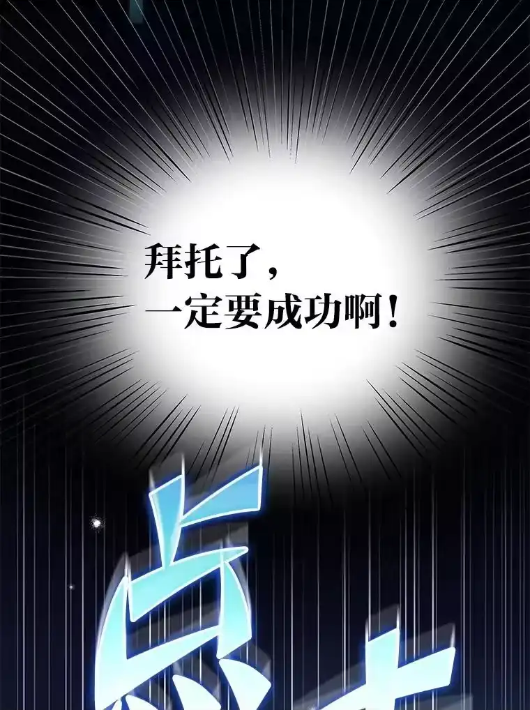 小说里的叛逆路人甲_h 63.忙碌的夜晚 第116页
