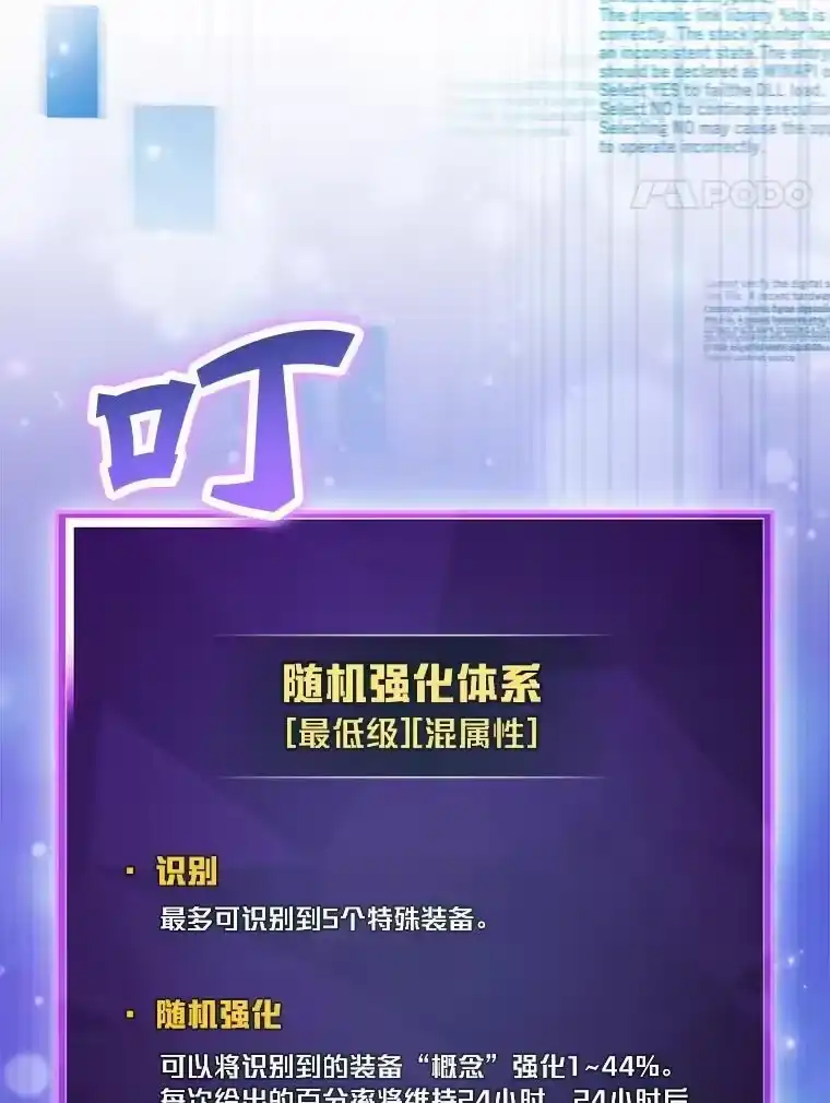 小说里的叛逆路人甲_h 63.忙碌的夜晚 第122页