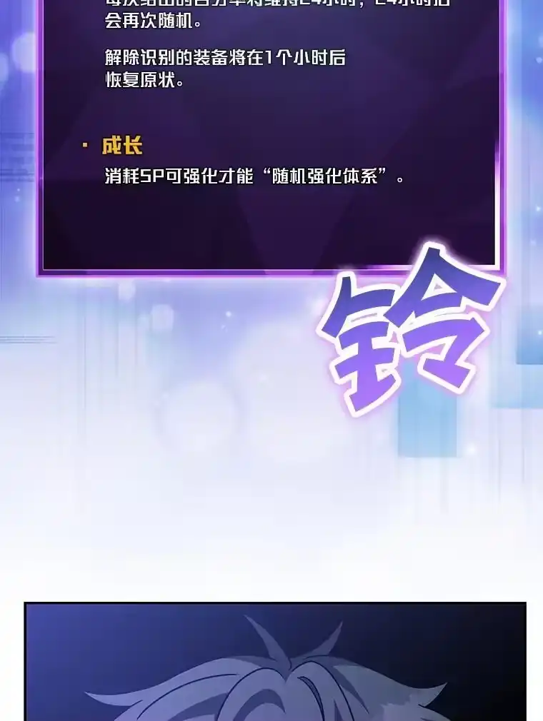 小说里的叛逆路人甲_h 63.忙碌的夜晚 第123页