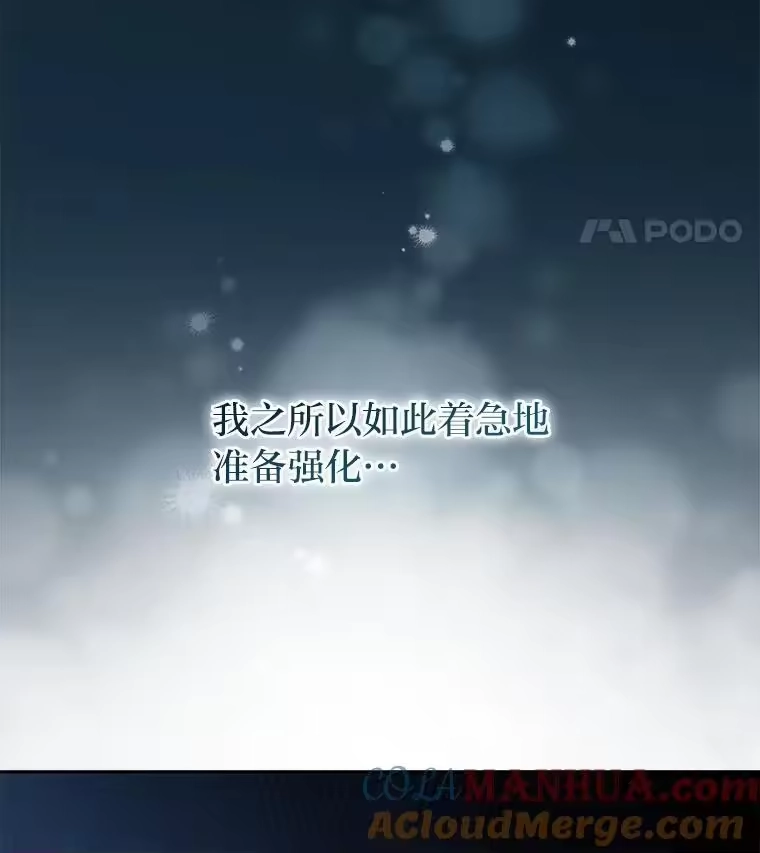 小说里的叛逆路人甲_h 63.忙碌的夜晚 第129页