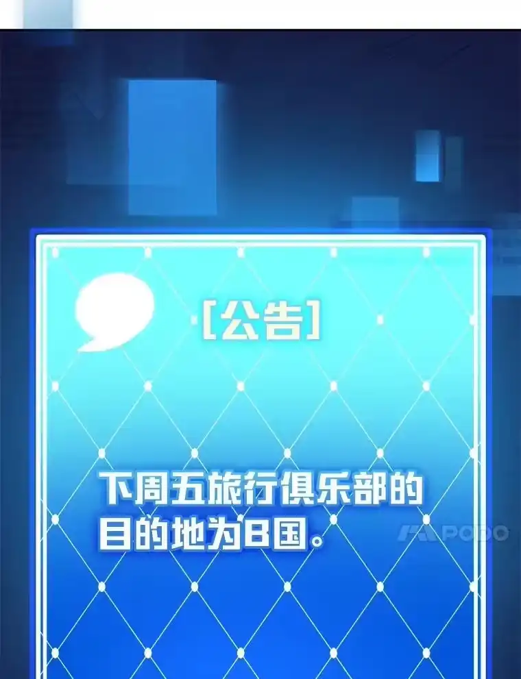小说里的叛逆路人甲_h 63.忙碌的夜晚 第132页