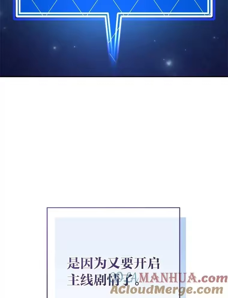 小说里的叛逆路人甲_h 63.忙碌的夜晚 第133页