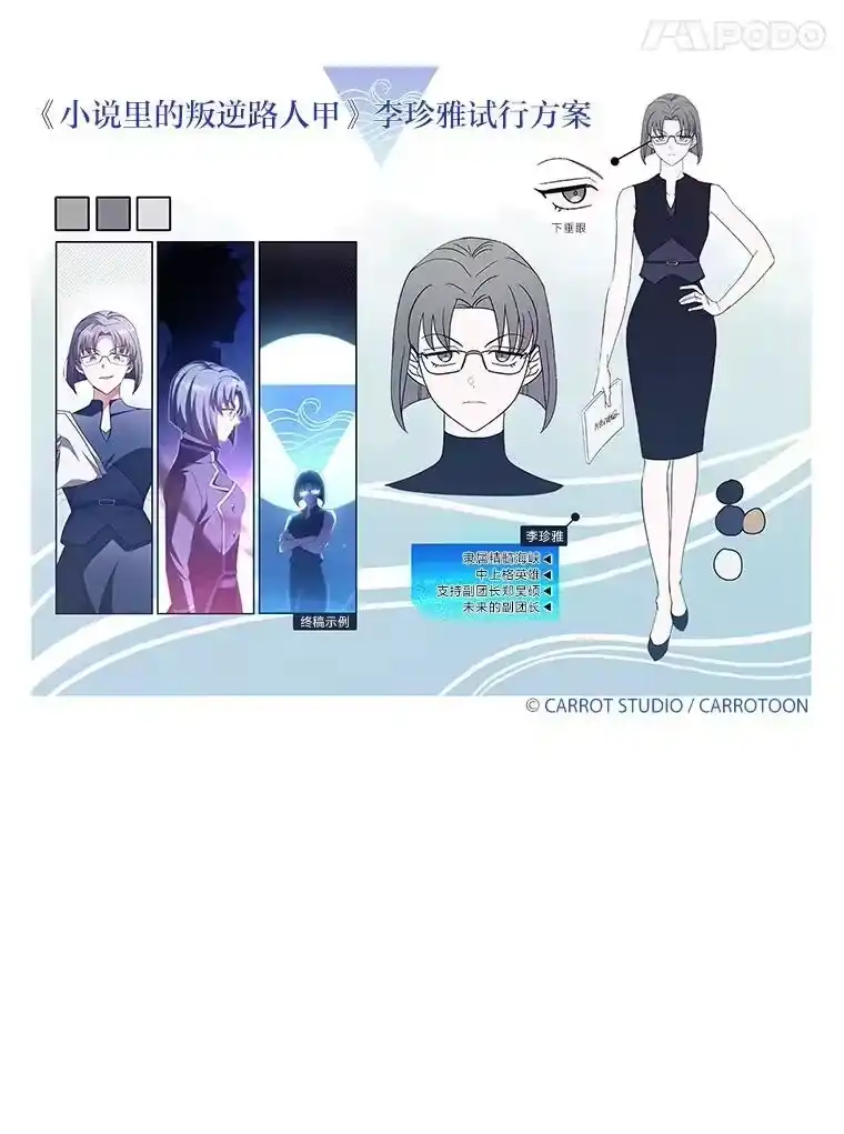 小说里的叛逆路人甲_h 63.忙碌的夜晚 第136页