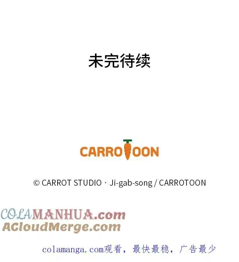 小说里的叛逆路人甲_h 63.忙碌的夜晚 第137页