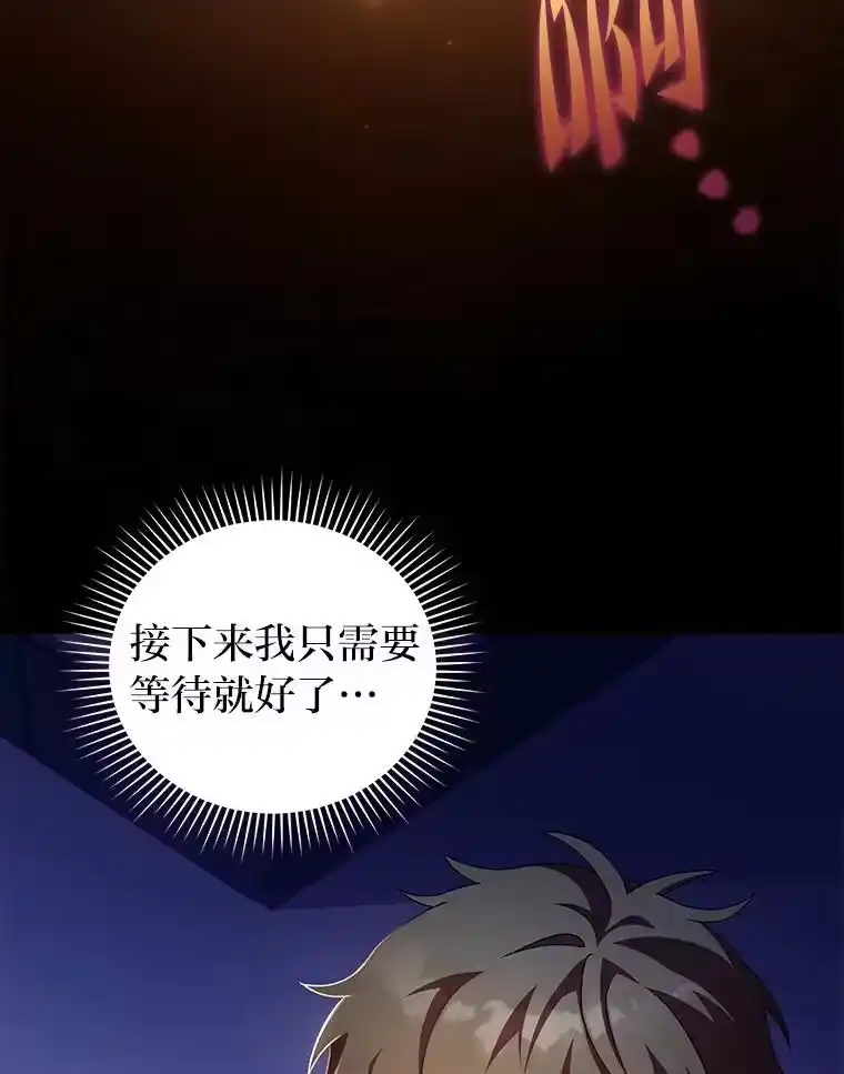 小说里的叛逆路人甲_h 63.忙碌的夜晚 第38页