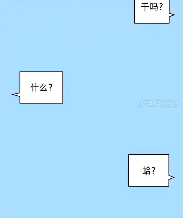 小说里的叛逆路人甲_h 63.忙碌的夜晚 第46页