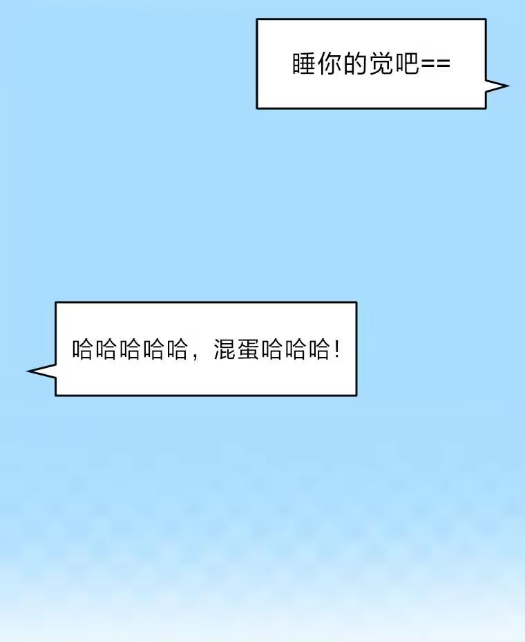 小说里的叛逆路人甲_h 63.忙碌的夜晚 第48页