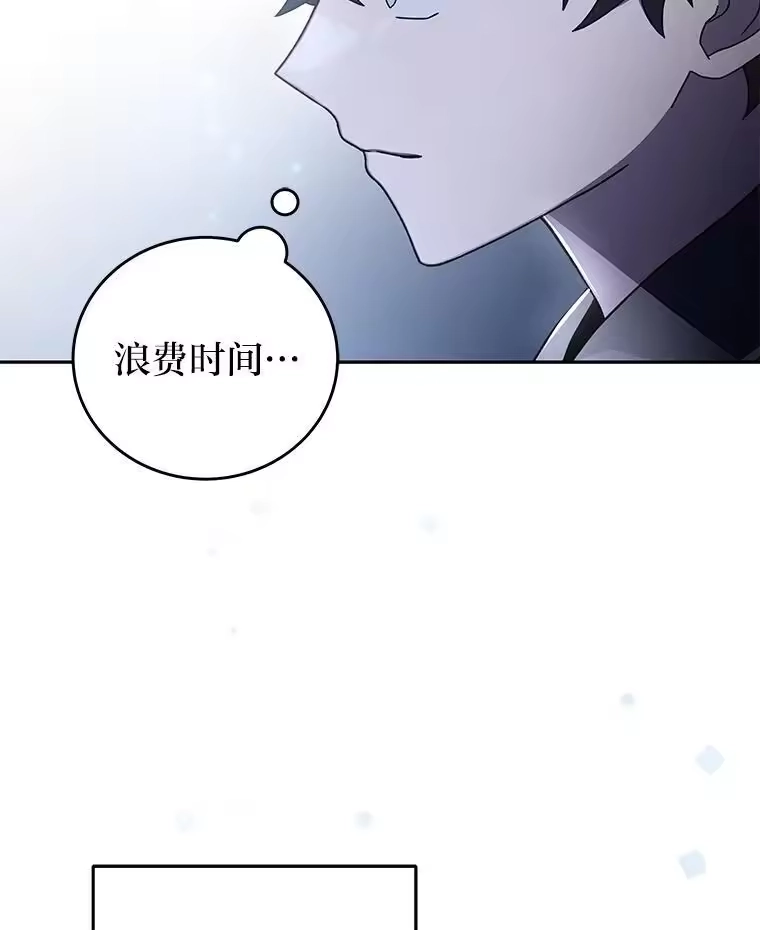 小说里的叛逆路人甲_h 63.忙碌的夜晚 第51页