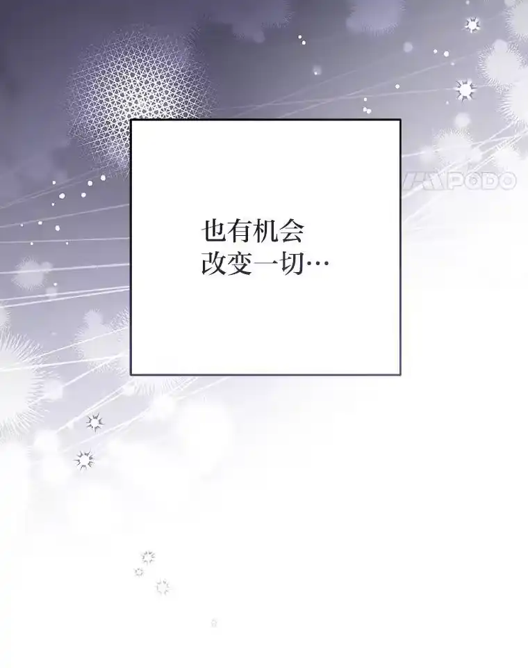 小说里的叛逆路人甲_h 63.忙碌的夜晚 第60页