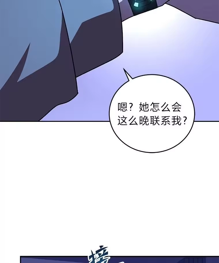 小说里的叛逆路人甲_h 63.忙碌的夜晚 第71页