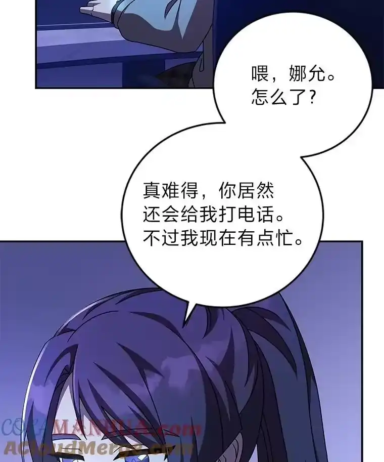 小说里的叛逆路人甲_h 63.忙碌的夜晚 第73页