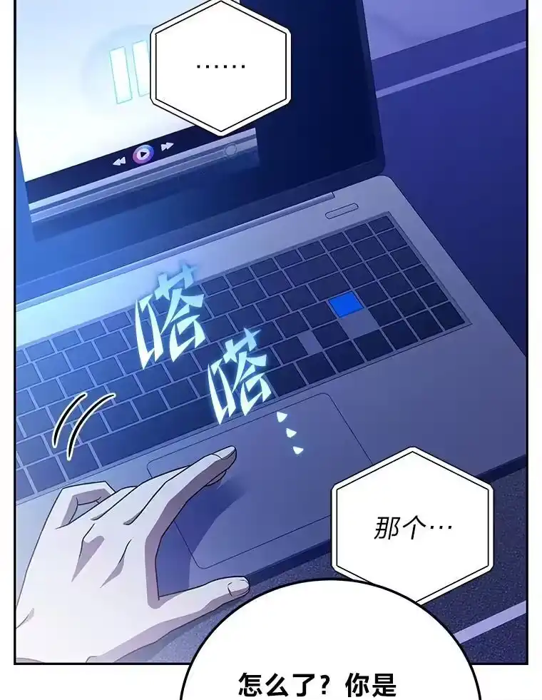 小说里的叛逆路人甲_h 63.忙碌的夜晚 第80页