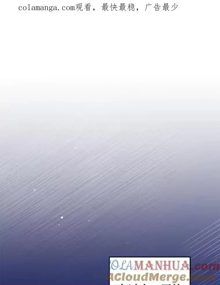 小说里的叛逆路人甲_h 64.克兰西小岛 第1页