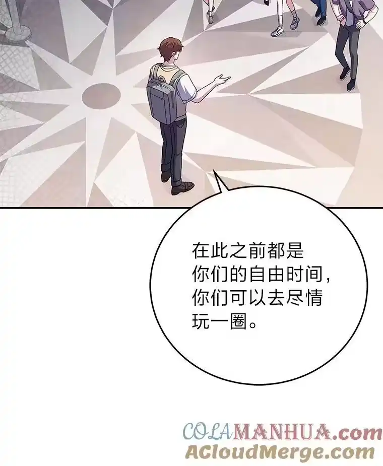 小说里的叛逆路人甲_h 64.克兰西小岛 第101页