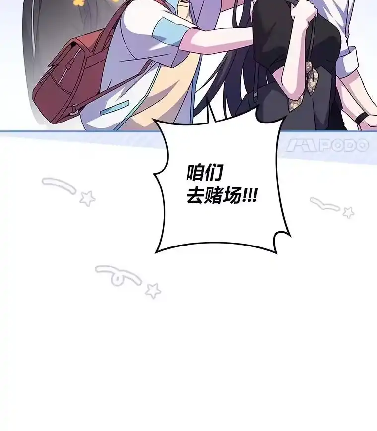 小说里的叛逆路人甲_h 64.克兰西小岛 第106页