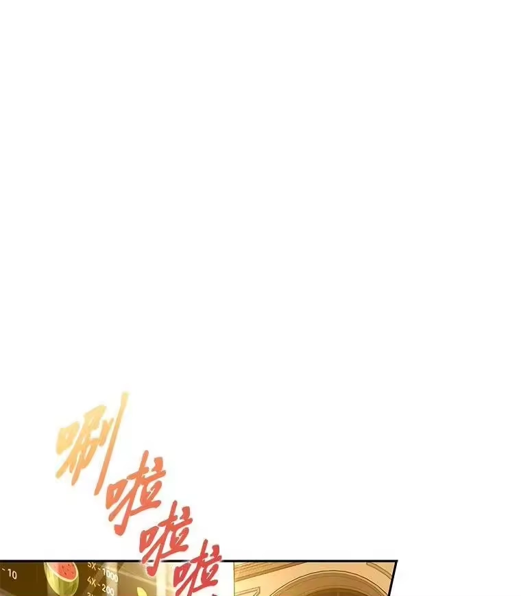 小说里的叛逆路人甲_h 64.克兰西小岛 第107页