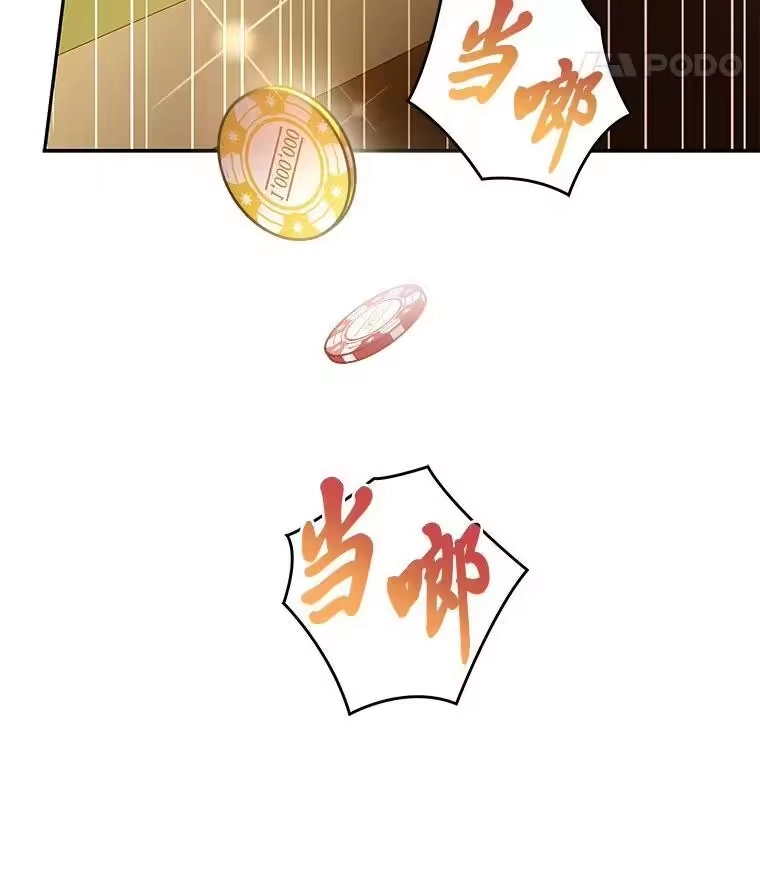 小说里的叛逆路人甲_h 64.克兰西小岛 第110页