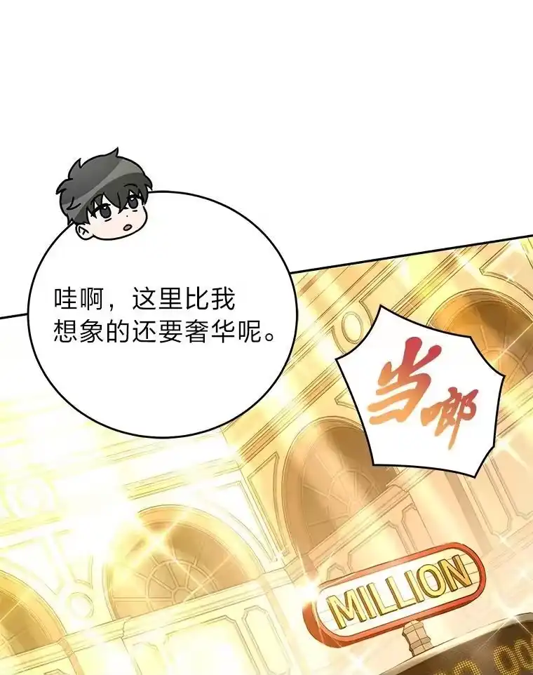 小说里的叛逆路人甲_h 64.克兰西小岛 第111页