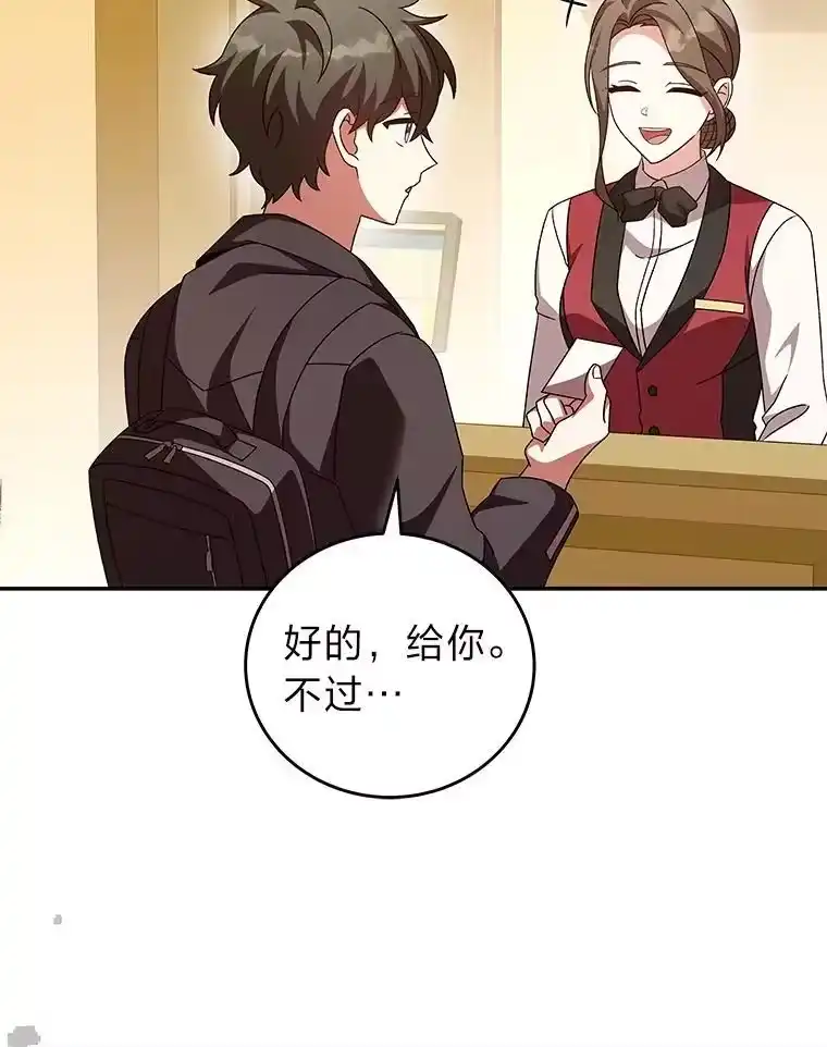 小说里的叛逆路人甲_h 64.克兰西小岛 第114页