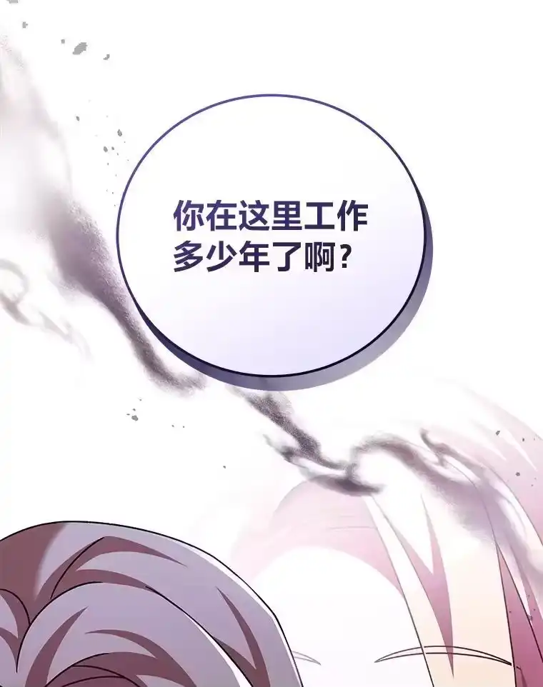 小说里的叛逆路人甲_h 64.克兰西小岛 第115页