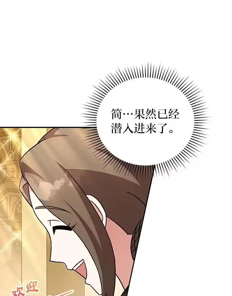 小说里的叛逆路人甲_h 64.克兰西小岛 第119页