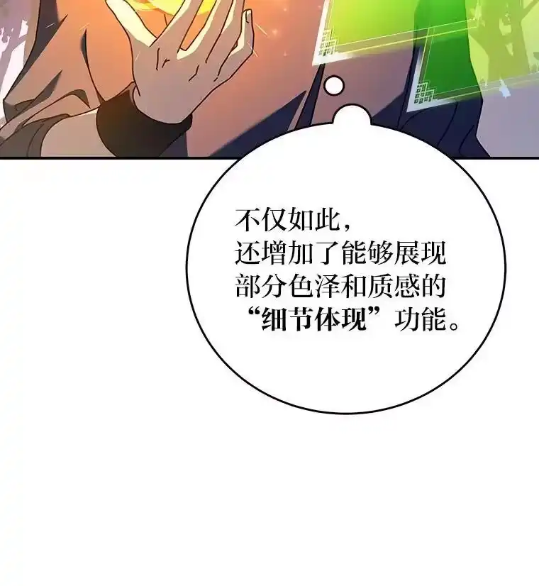 小说里的叛逆路人甲_h 64.克兰西小岛 第12页