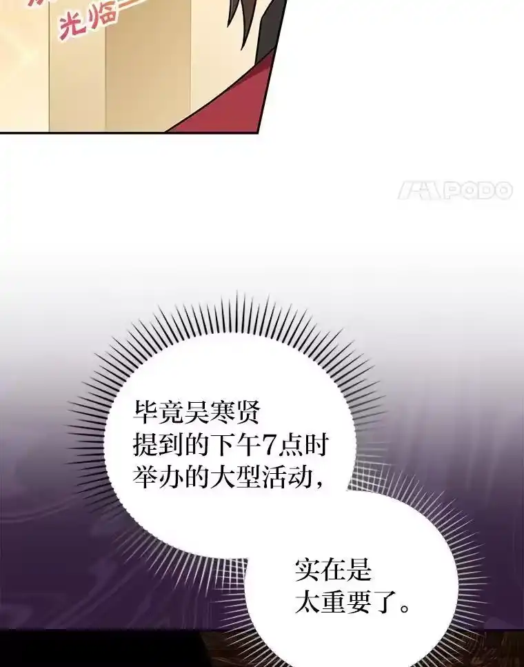 小说里的叛逆路人甲_h 64.克兰西小岛 第120页