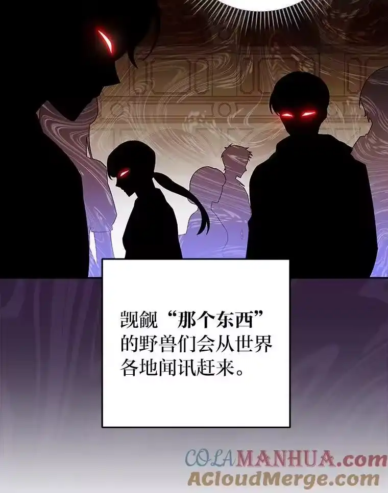 小说里的叛逆路人甲_h 64.克兰西小岛 第121页