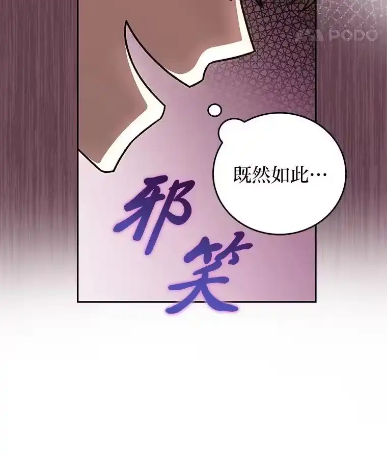 小说里的叛逆路人甲_h 64.克兰西小岛 第127页
