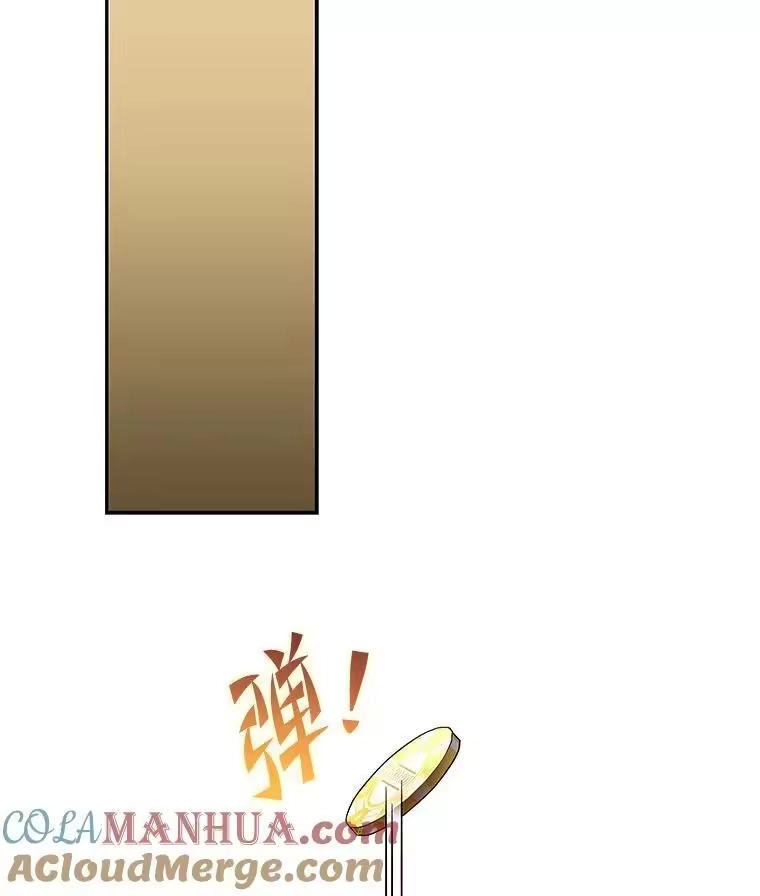 小说里的叛逆路人甲_h 64.克兰西小岛 第129页