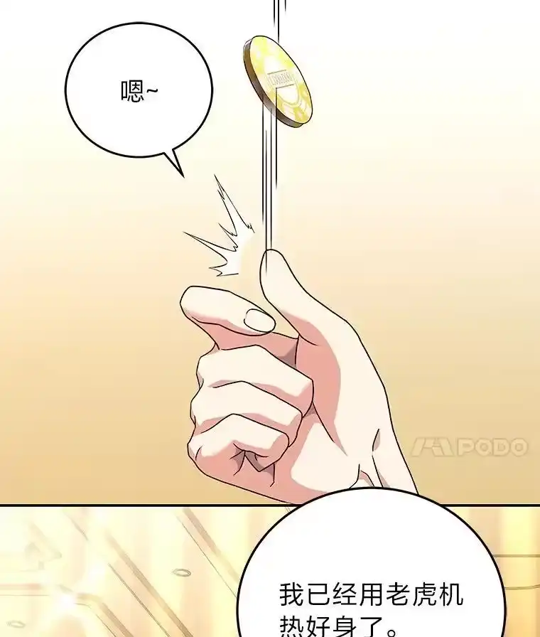 小说里的叛逆路人甲_h 64.克兰西小岛 第130页