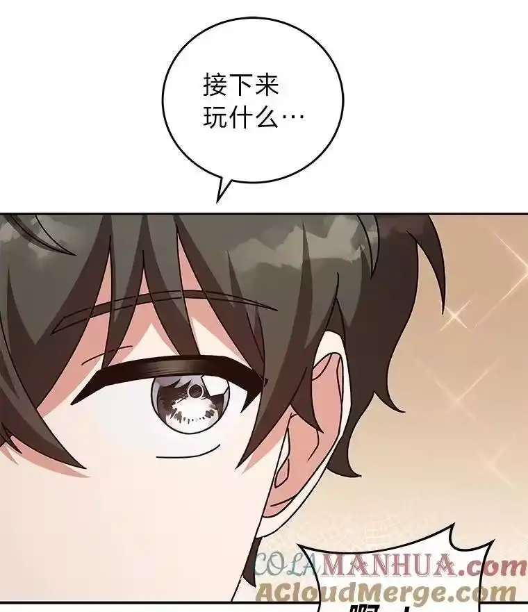 小说里的叛逆路人甲_h 64.克兰西小岛 第133页