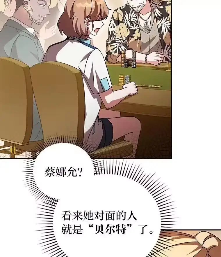 小说里的叛逆路人甲_h 64.克兰西小岛 第135页