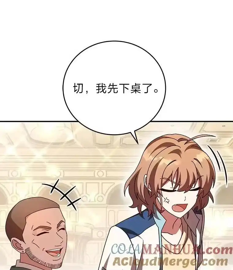 小说里的叛逆路人甲_h 64.克兰西小岛 第137页