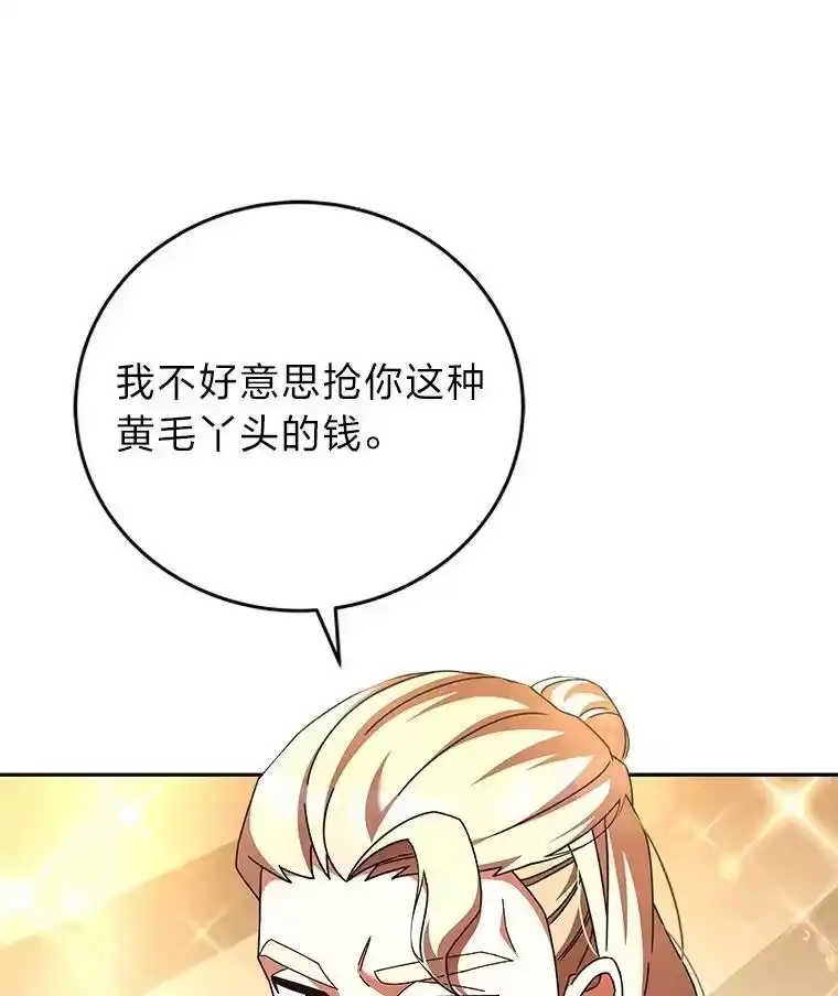 小说里的叛逆路人甲_h 64.克兰西小岛 第139页