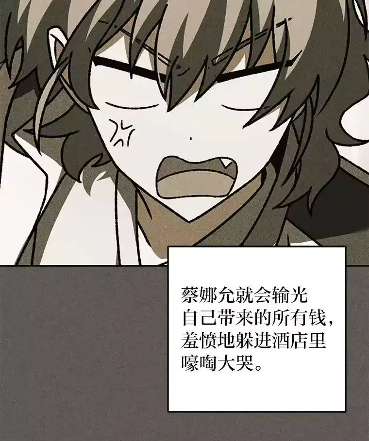 小说里的叛逆路人甲_h 64.克兰西小岛 第146页