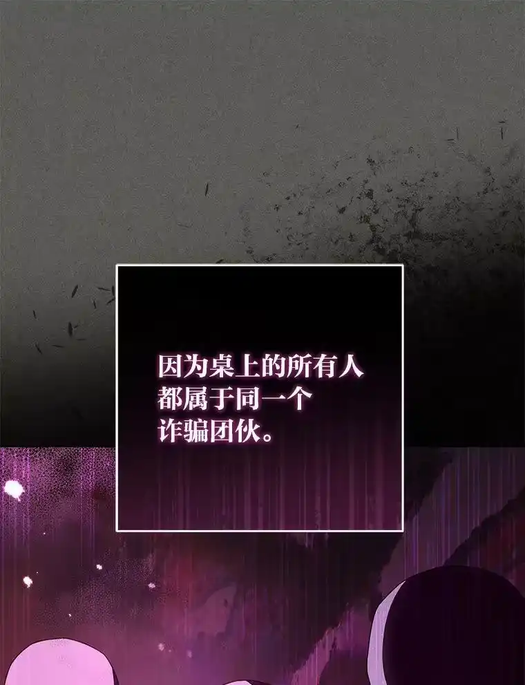 小说里的叛逆路人甲_h 64.克兰西小岛 第147页