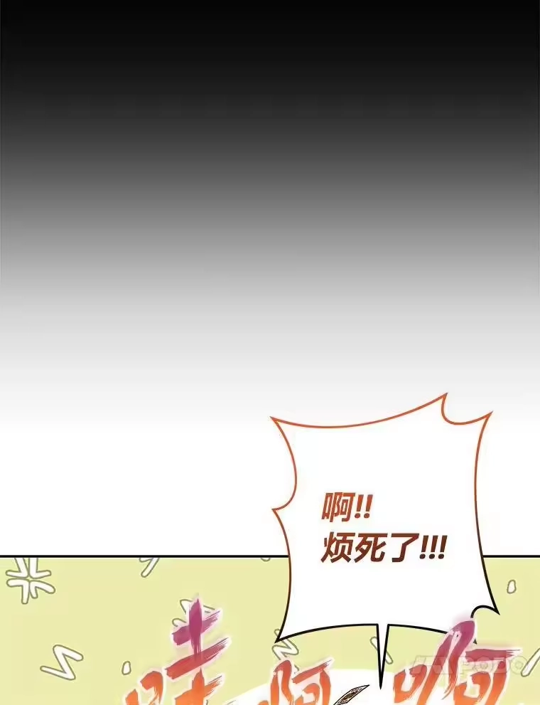 小说里的叛逆路人甲_h 64.克兰西小岛 第151页
