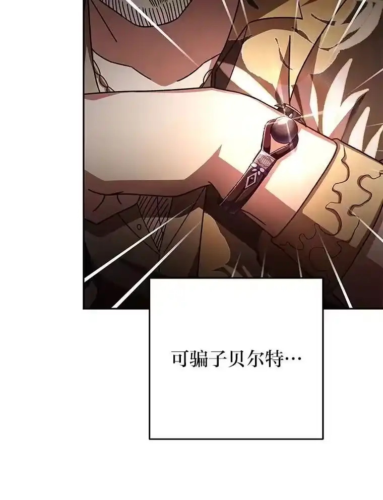 小说里的叛逆路人甲_h 64.克兰西小岛 第154页