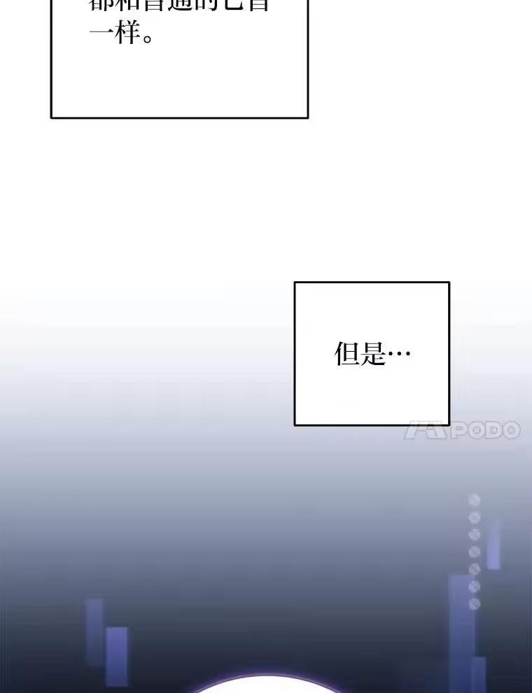 小说里的叛逆路人甲_h 64.克兰西小岛 第18页