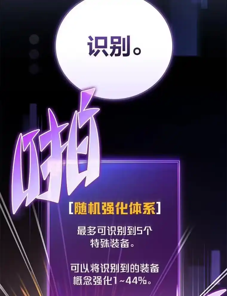 小说里的叛逆路人甲_h 64.克兰西小岛 第19页