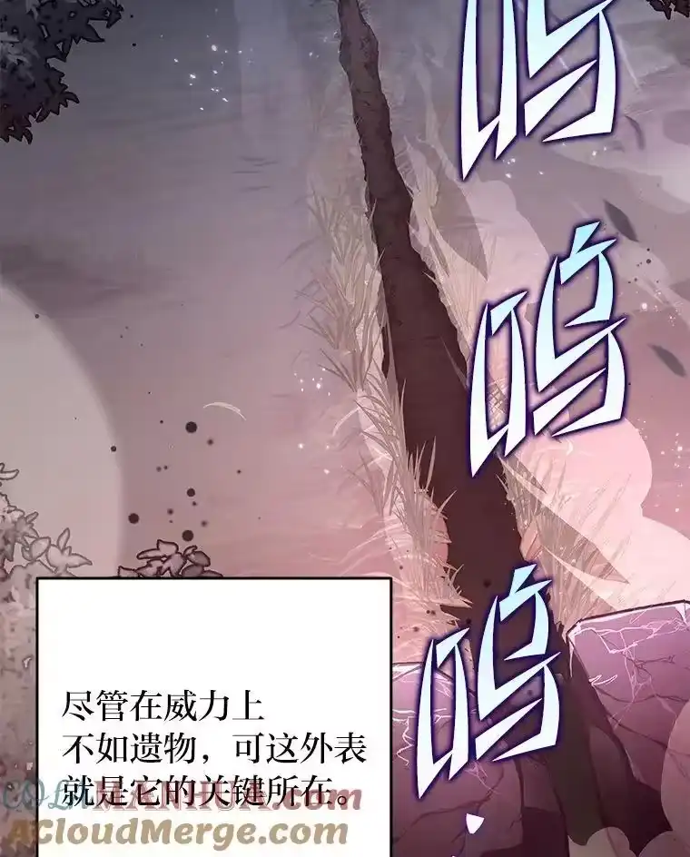 小说里的叛逆路人甲_h 64.克兰西小岛 第29页