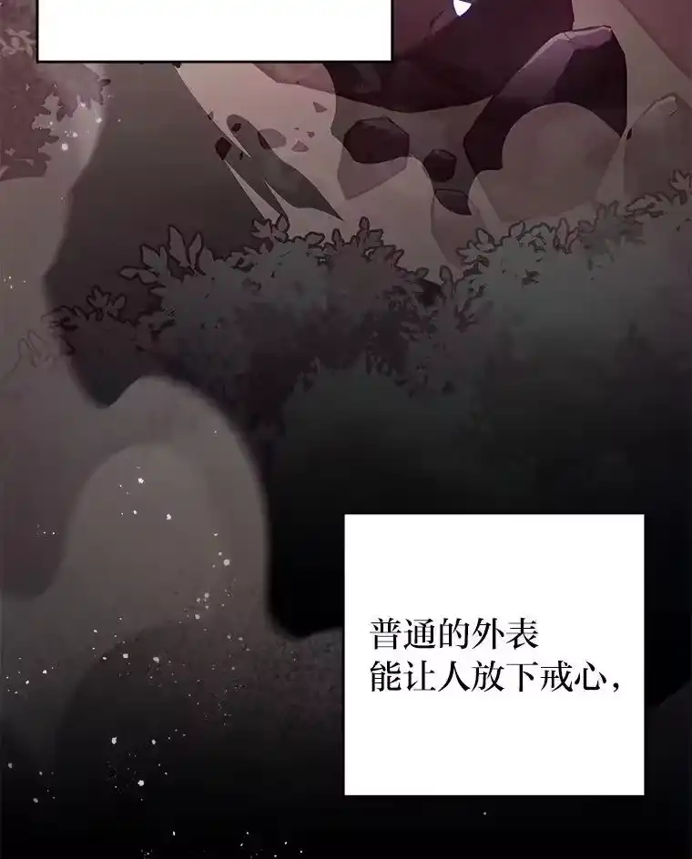 小说里的叛逆路人甲_h 64.克兰西小岛 第30页