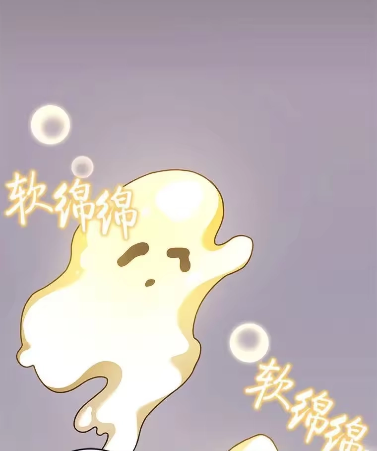 小说里的叛逆路人甲_h 64.克兰西小岛 第34页