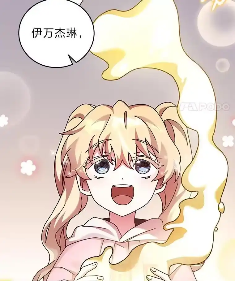 小说里的叛逆路人甲_h 64.克兰西小岛 第35页