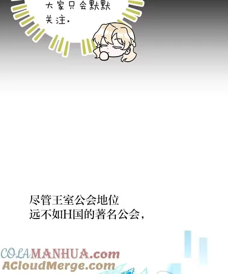 小说里的叛逆路人甲_h 64.克兰西小岛 第57页