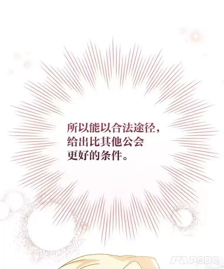 小说里的叛逆路人甲_h 64.克兰西小岛 第59页