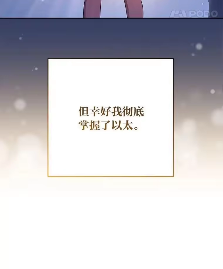 小说里的叛逆路人甲_h 64.克兰西小岛 第8页