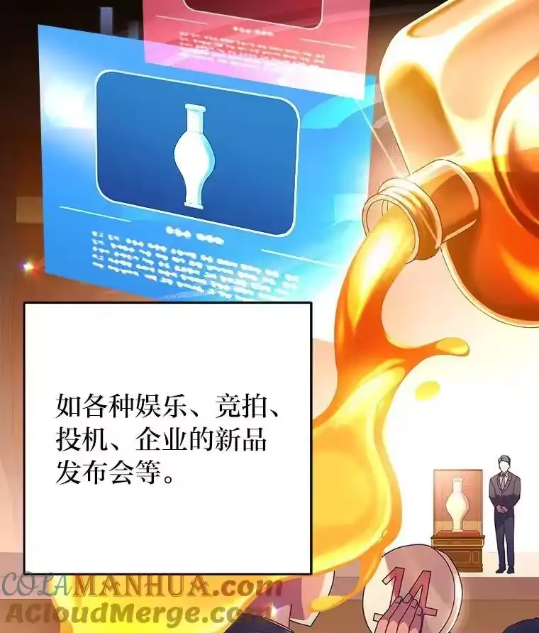 小说里的叛逆路人甲_h 64.克兰西小岛 第85页