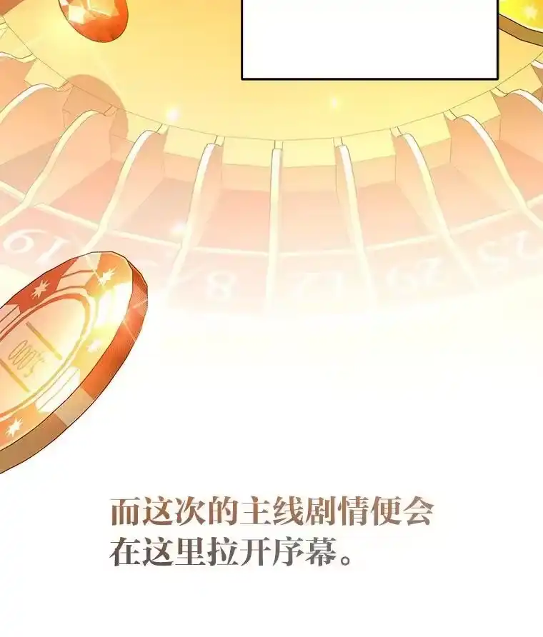 小说里的叛逆路人甲_h 64.克兰西小岛 第87页